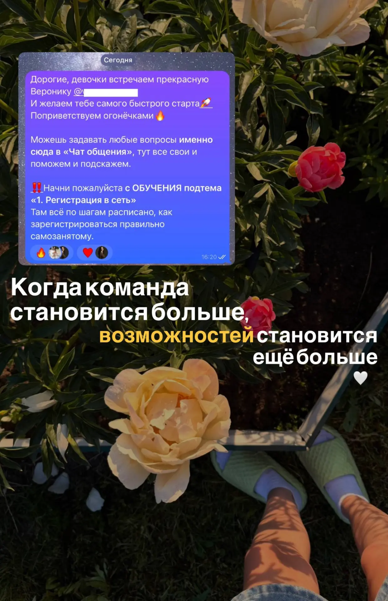 Всегда говорю и буду говорить, что бизнес делают быстрые и смелые.