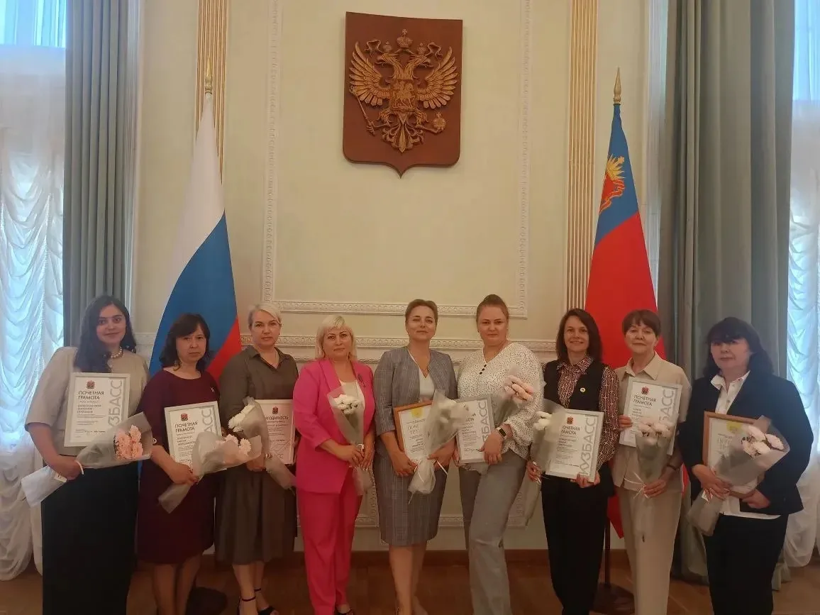 В рамках празднования Дня социального работника наши сотрудники были приглашены на торжественный губ
