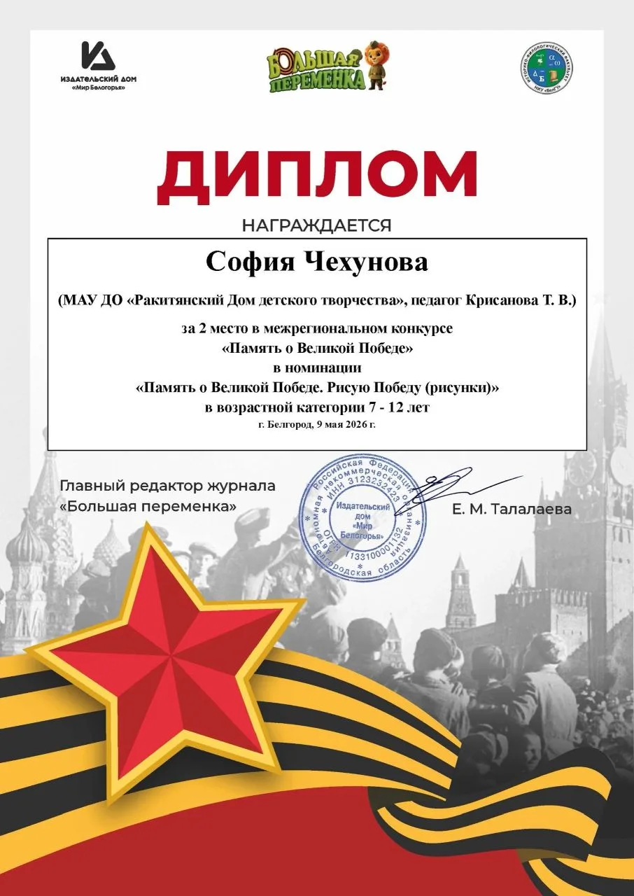 Просто хотели поделиться нашей маленькой большой победой! Гордимся невероятно