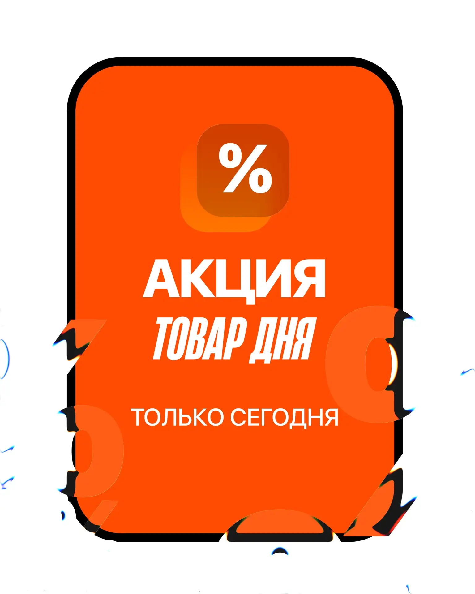 ТАКИЕ ЦЕНЫ бывают не каждый день! ⚡

— Dyson Vinca Blue Topaz -2.000₽
— MacBook Air 13” M4 16/256 -7
