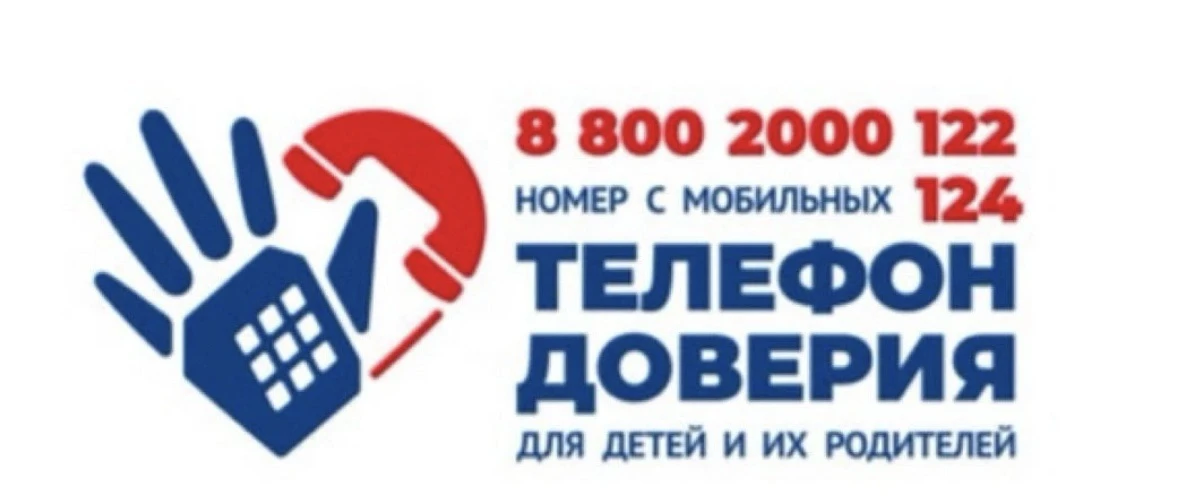 🌟 Важное сообщение! 🌟

Рады сообщить, что в целях расширения использования цифровых каналов коммун