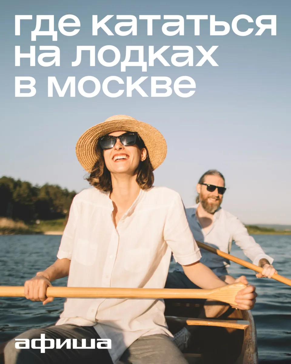 Рассказываем, в каких парках можно устроить прогулку по усадебным прудам, послушать концерт на воде 