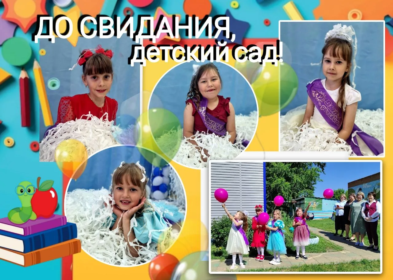 ✨Первый выпускной - огромный праздник!
29 мая мы проводили в школу наших замечательных выпускниц Огн