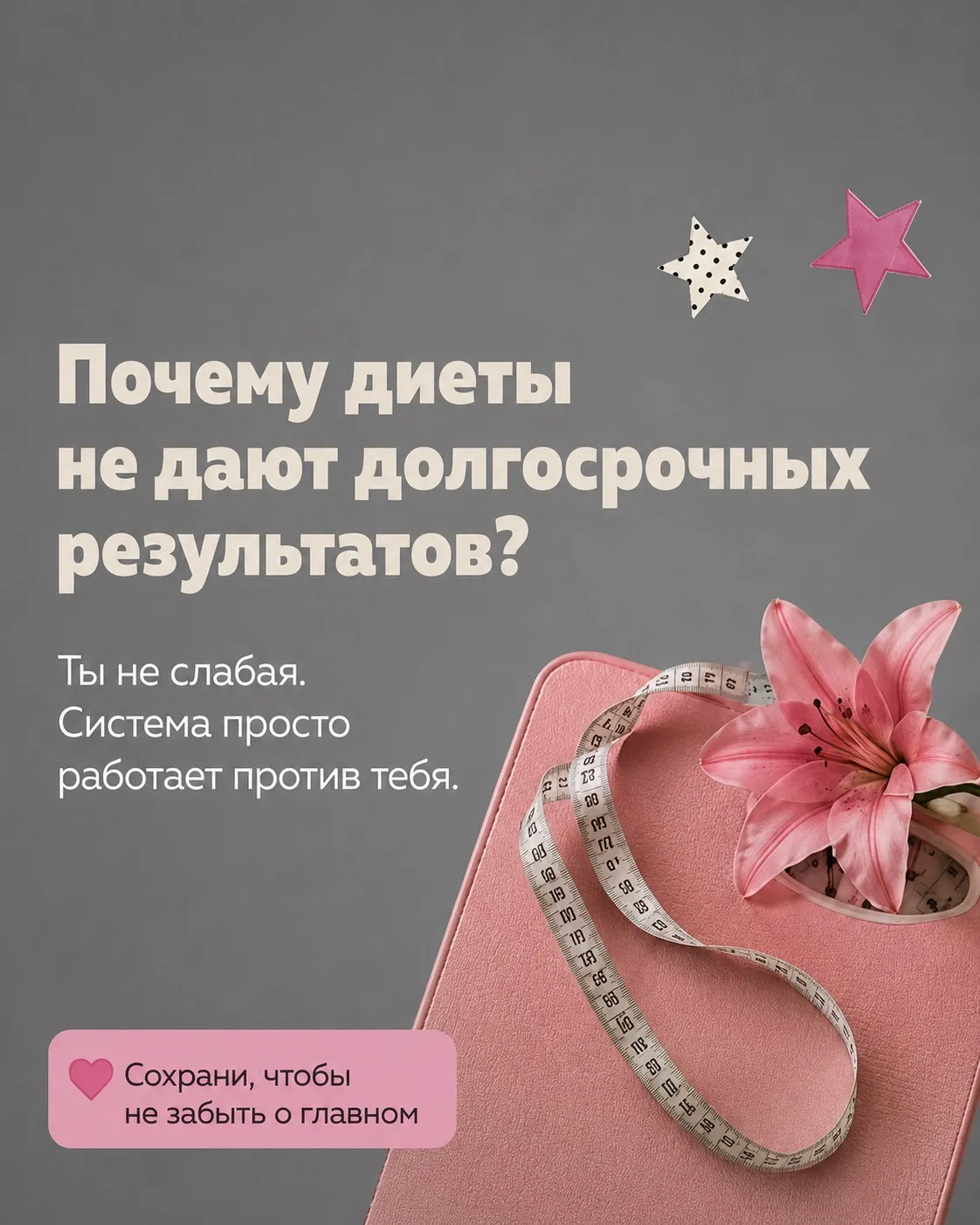 Если вы еще по каким-то причинам не смотрели урок, выделите буквально 15 минут, информация действите