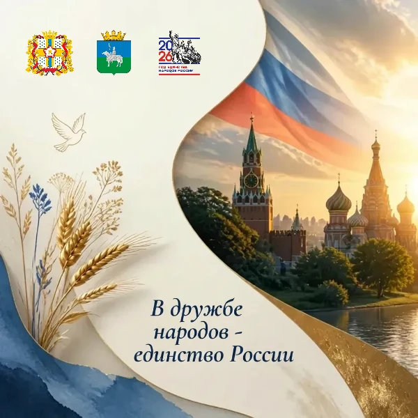 Приглашаем жителей и гостей Саргатского района на празднование Дня России!

12 июня в 12:00 в районн