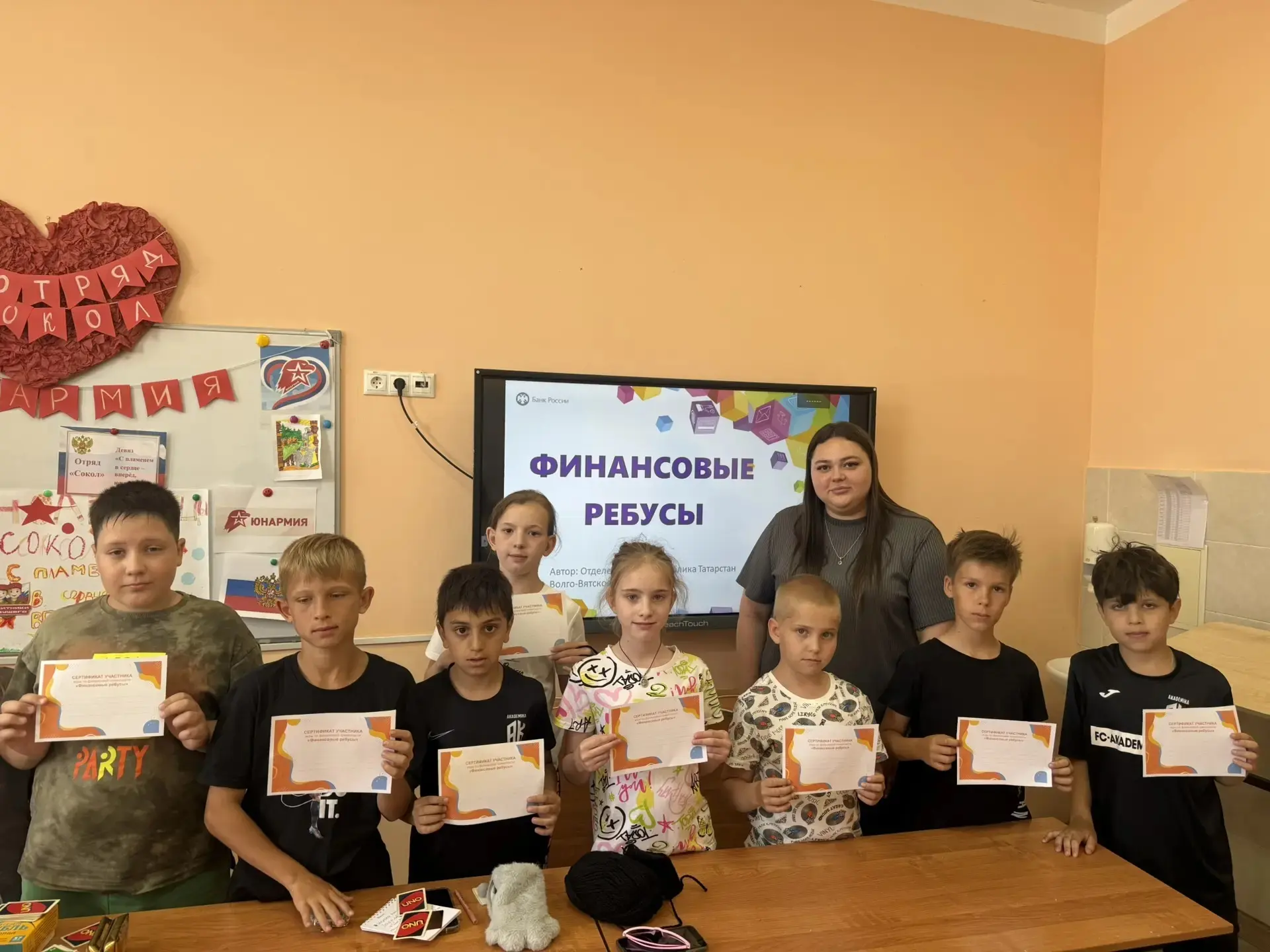 ФИНАНСОВАЯ ГРАМОТНОСТЬ 

Наша школа приняла участие в V Межрегиональном чемпионате по финансовой гра