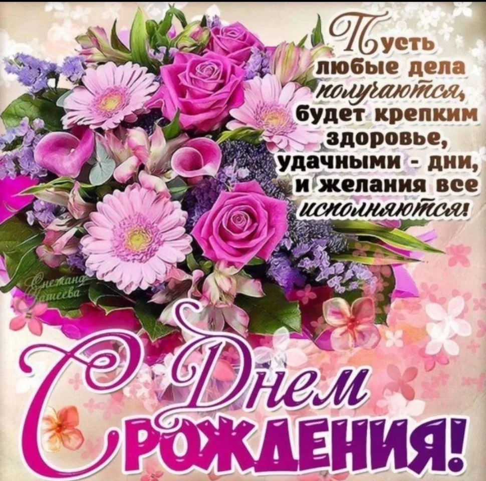 🌹🌹🌹От всей души сегодня поздравляем Галину Петровну с замечательным днем рождения! Желаем  всего 