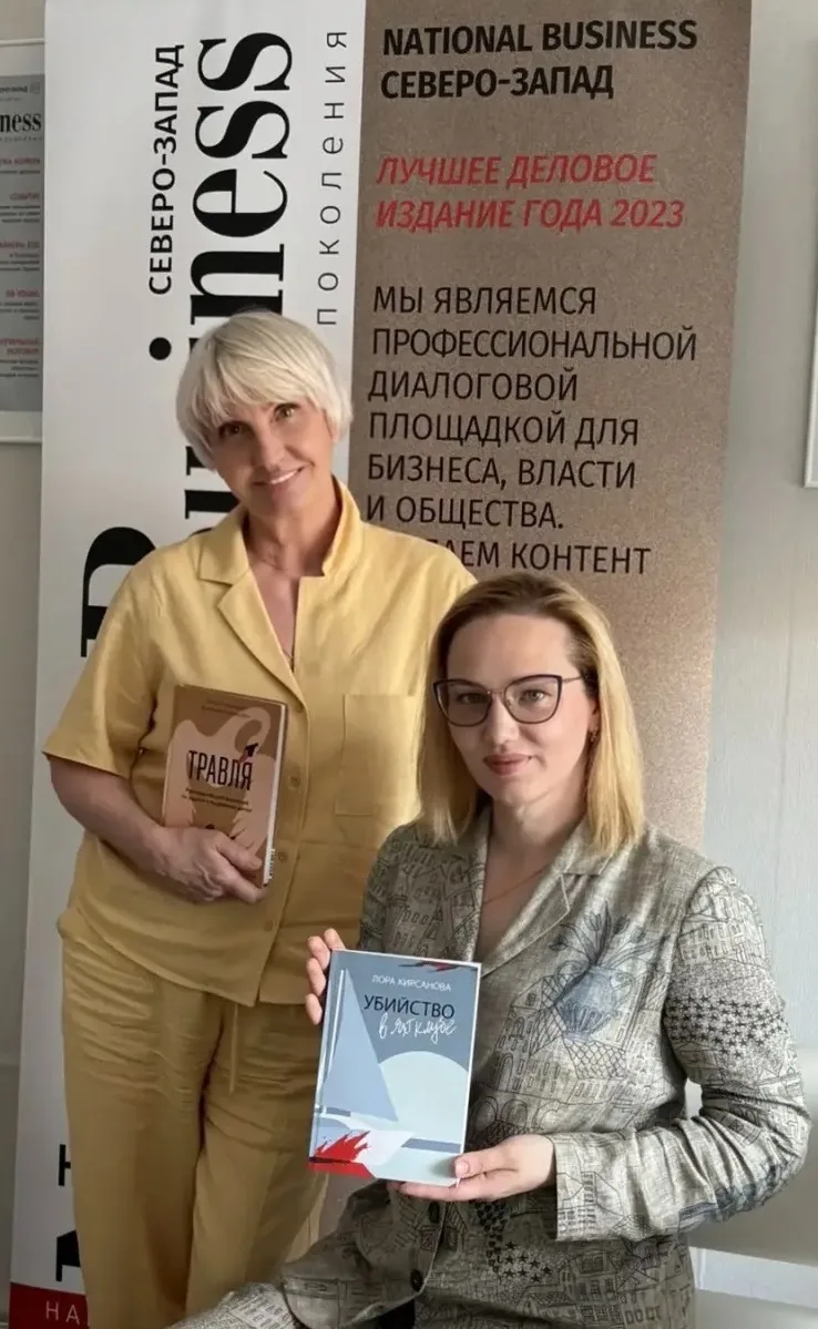 Рубрика #РецептУспеха 

В пятницу  в офис нашей редакции пришла замечательная гостья — Анна Левинска