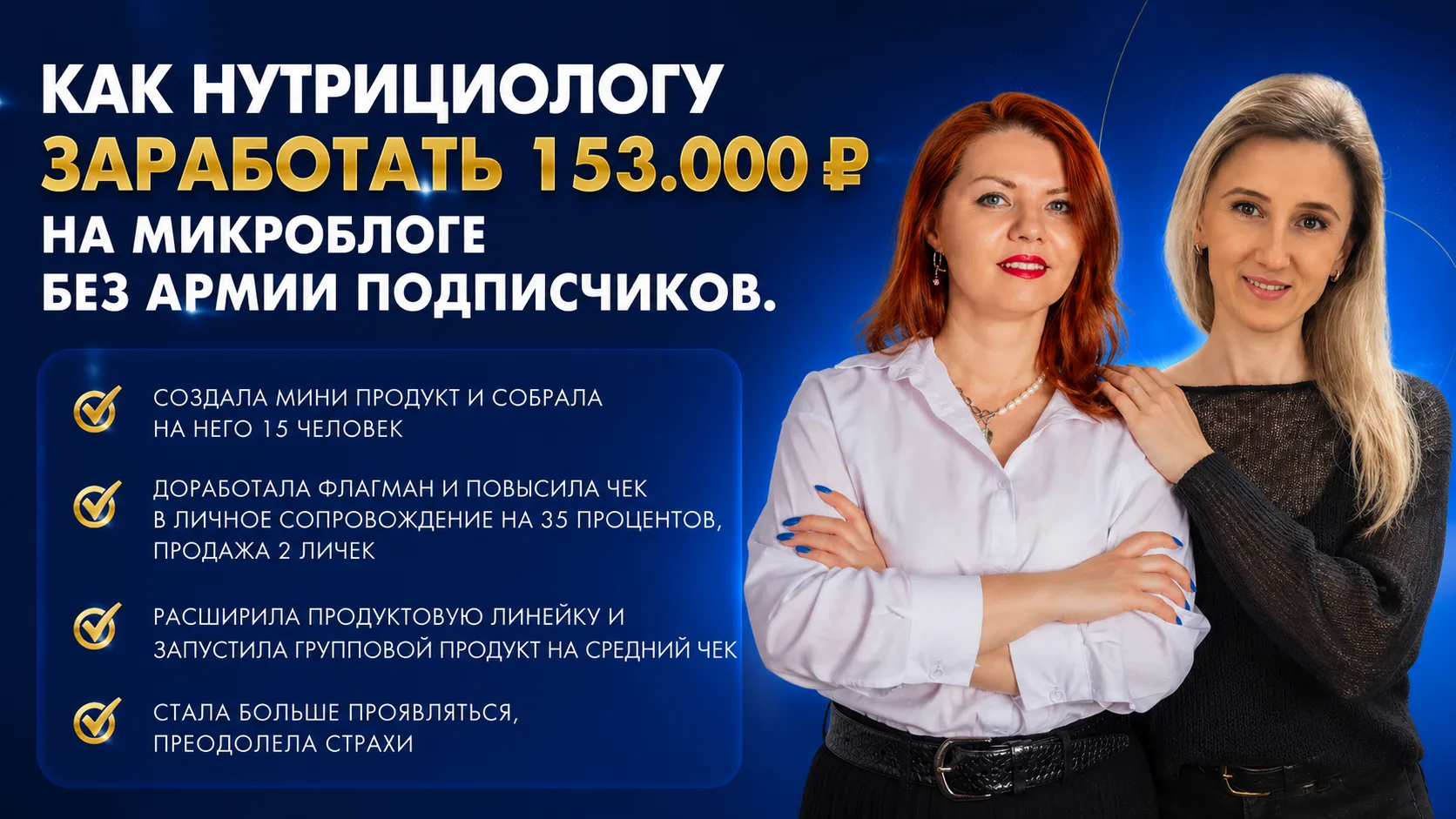 Должна вам сказать то, о чем раньше никогда не говорила ...

После последнего марафона по продвижени