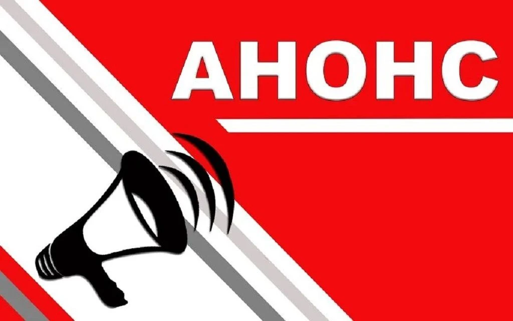 Неделя новых открытий в пришкольном лагере «Фиксики»!
С 15 по 19 июня в нашем лагере «Фиксики» запла