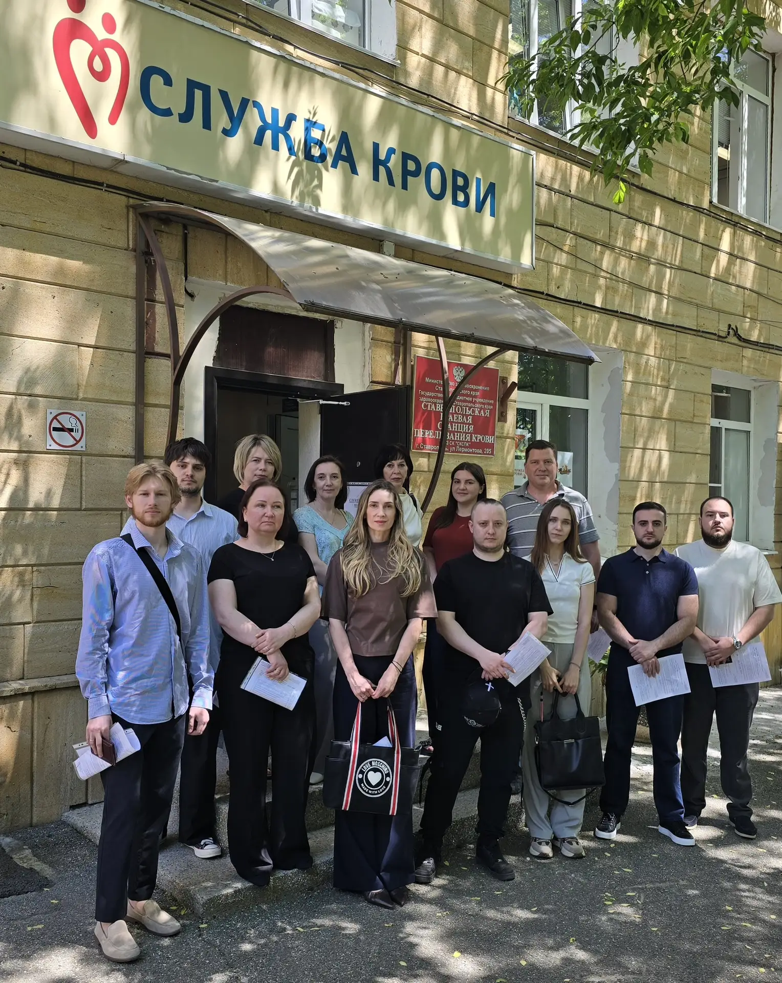 9 июня 2026 года сотрудники Управления Федерального казначейства по Ставропольскому краю приняли уча