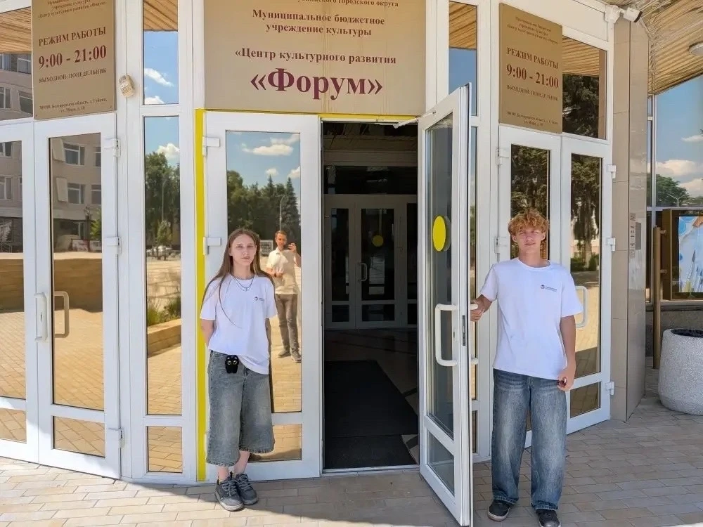 🌟 Волонтерам филиала выпала высокая честь стать движущей силой первого регионального конгресса «Вол