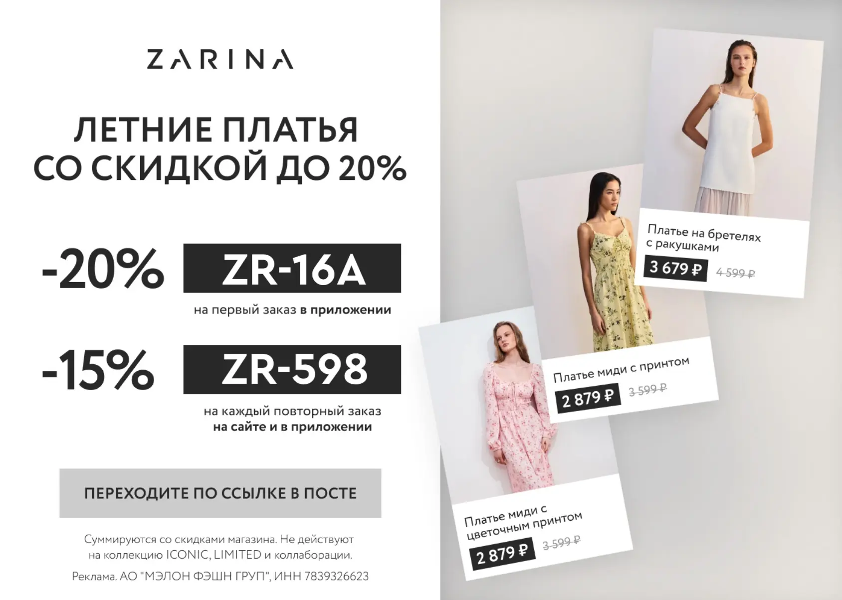 😍 Платье, в которое я влюбилась!

Иногда достаточно одной детали в образе, чтобы день стал ярче. Пл