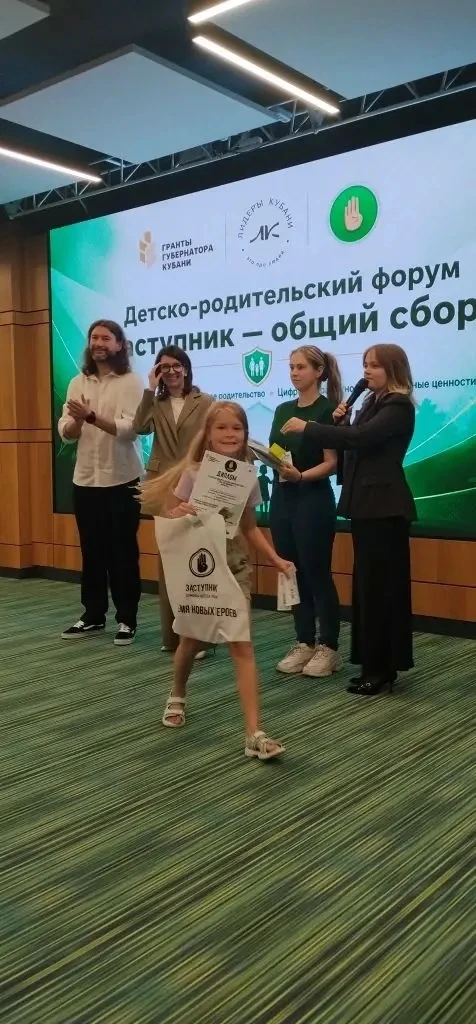 Мы рады поделиться замечательной новостью о достижениях наших учеников!6 июня на детско- родительско