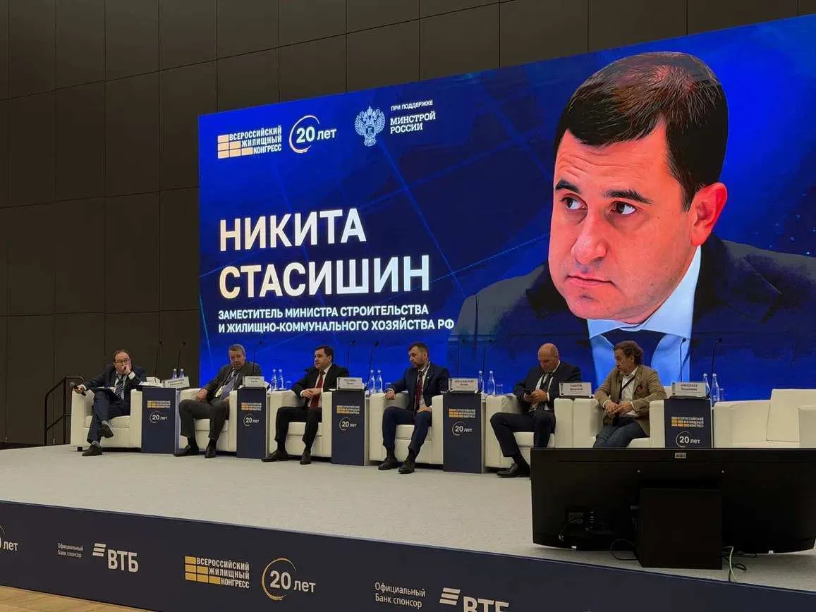 Международный жилищный конгресс пройдет в Москве в октябре

Международный жилищный конгресс пройдет 