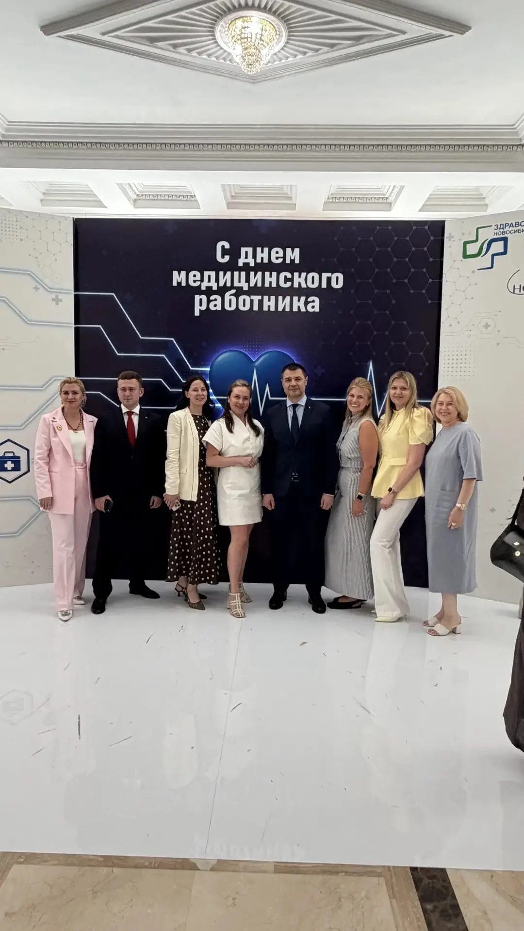 Директор МИАЦ Новосибирской области Мария Хмелева и начальник Регионального центра компетенций Юлия 