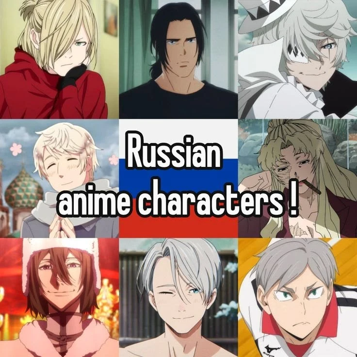 Славянский вайб не спрячешь

АНИМЕ