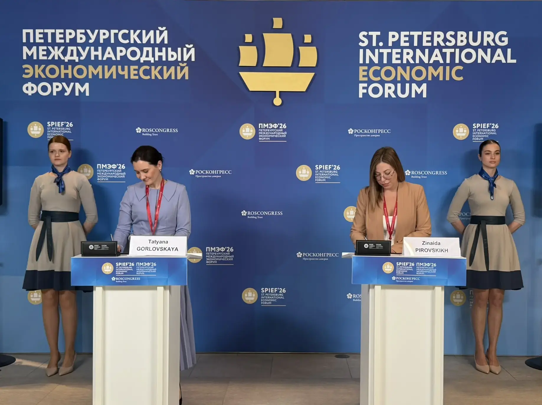 ⚡️ Новости с ПМЭФ: развиваем HR-технологии для инфраструктурных гигантов

Directum подписал соглашен