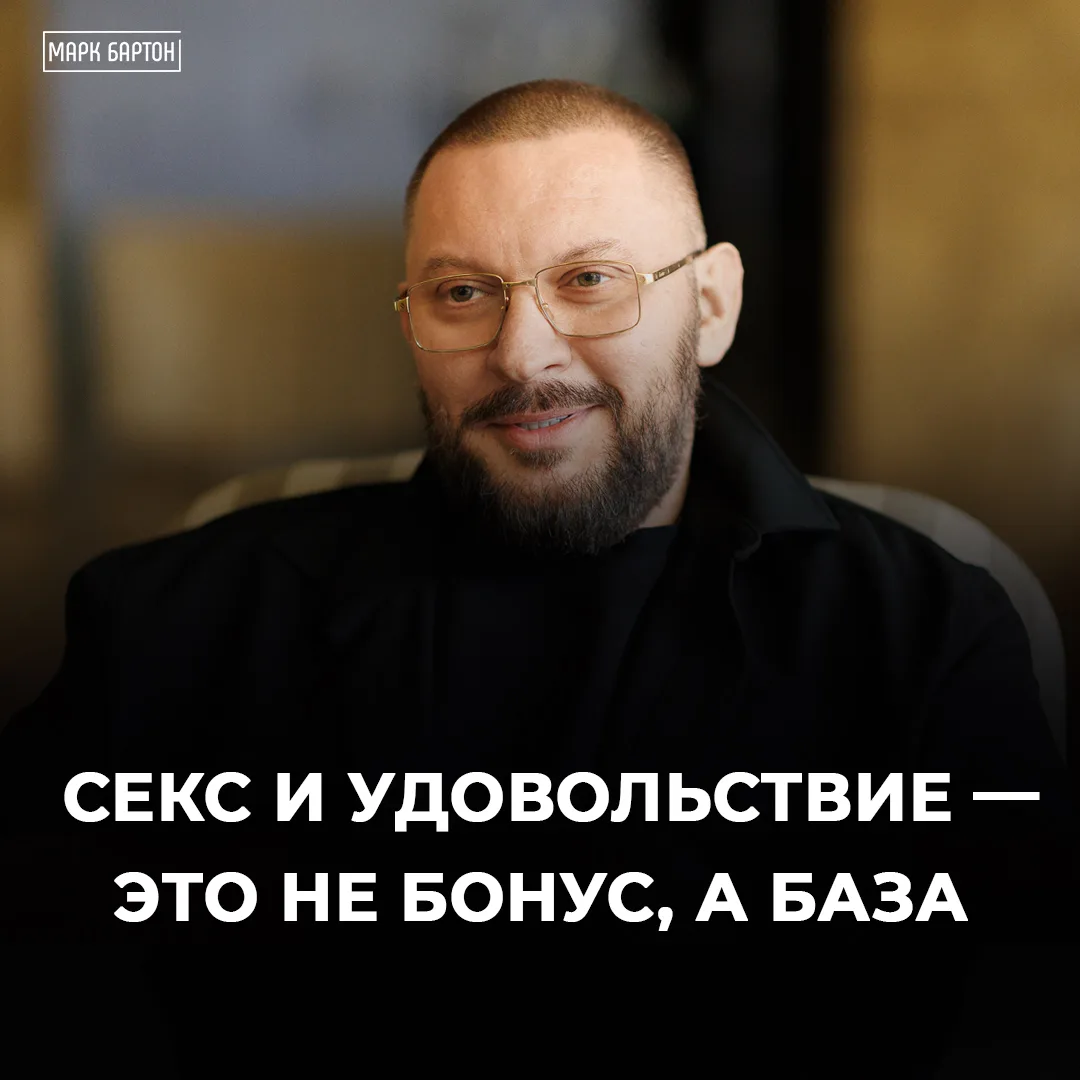 Продолжаем говорить об отношениях, и сегодня – о сексуальности🔞

Смотрите: у нас есть привычка дели