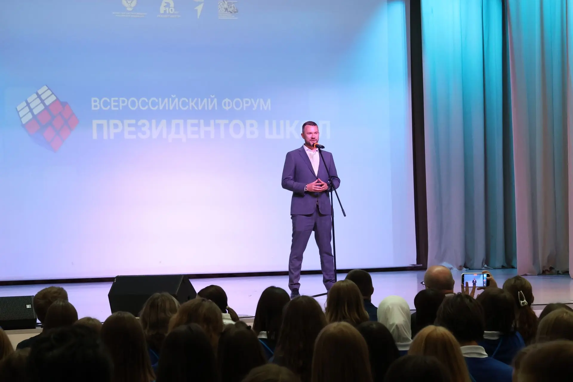 В Москве стартовал Всероссийский форум президентов школ ⚡️

Масштабное событие объединило около 300 