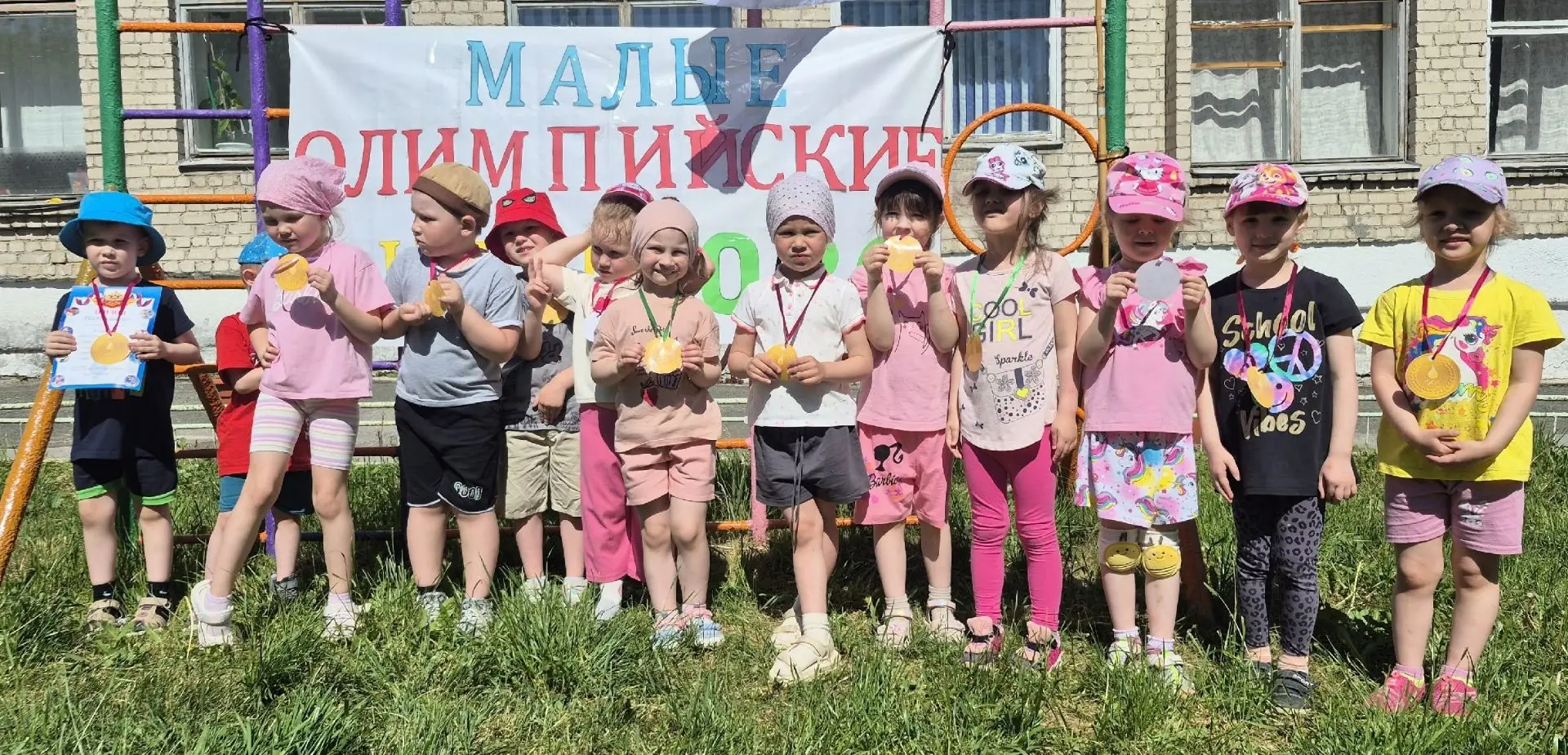 🥇 Малые Олимпийские игры-2026: наши чемпионы!

🏃‍♀️ Вслед за нашими педагогами — на старт вышли во