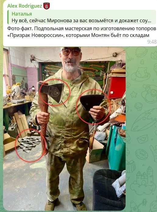 Пан Пасараныч занялся сувенирокой.🫡

Достойно!😂👆🤣

Ваши Чебурашки!
💬ТГКанал  💬ТГЧат 📲 Ящик Па