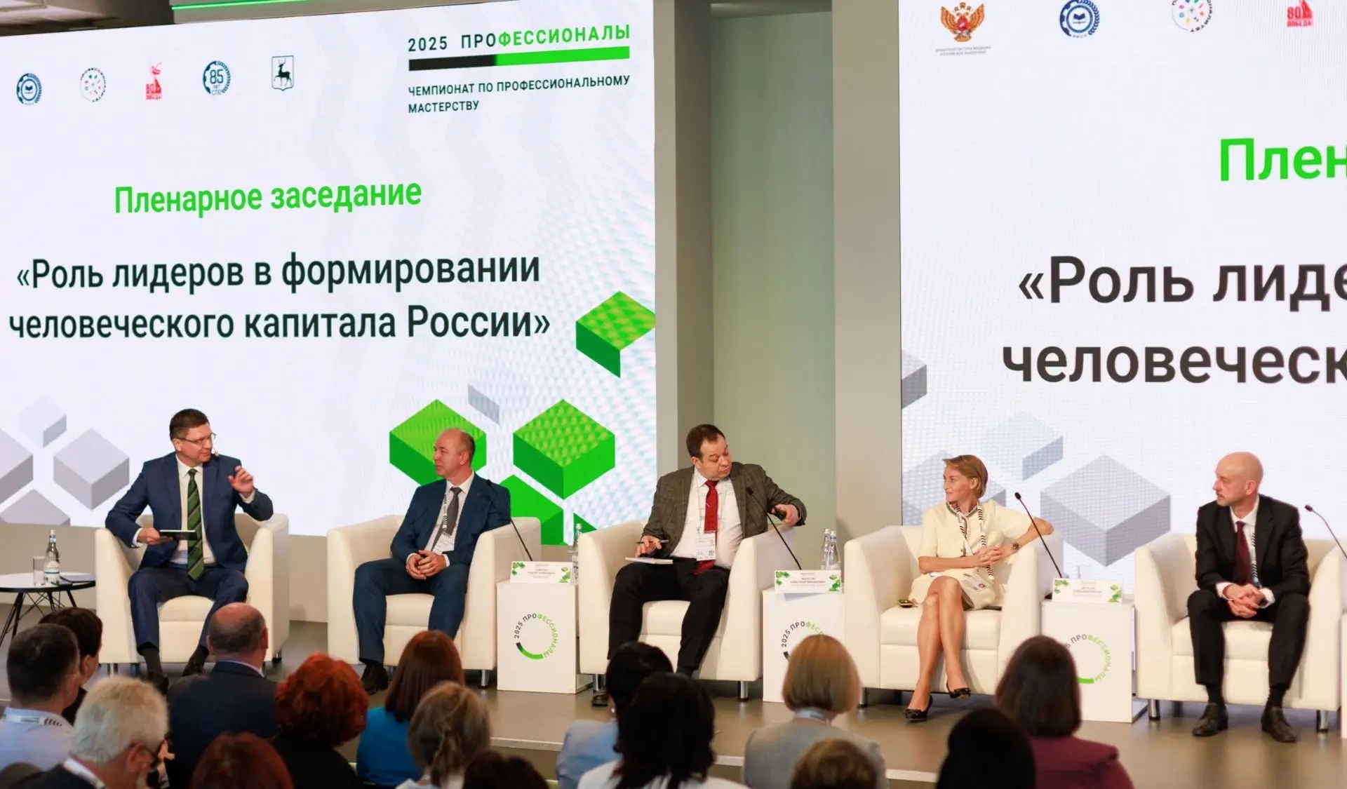 🤩 Ждем вас на деловой программе финала Чемпионата «Профессионалы» в Нижнем Новгороде!

С 27 мая по 