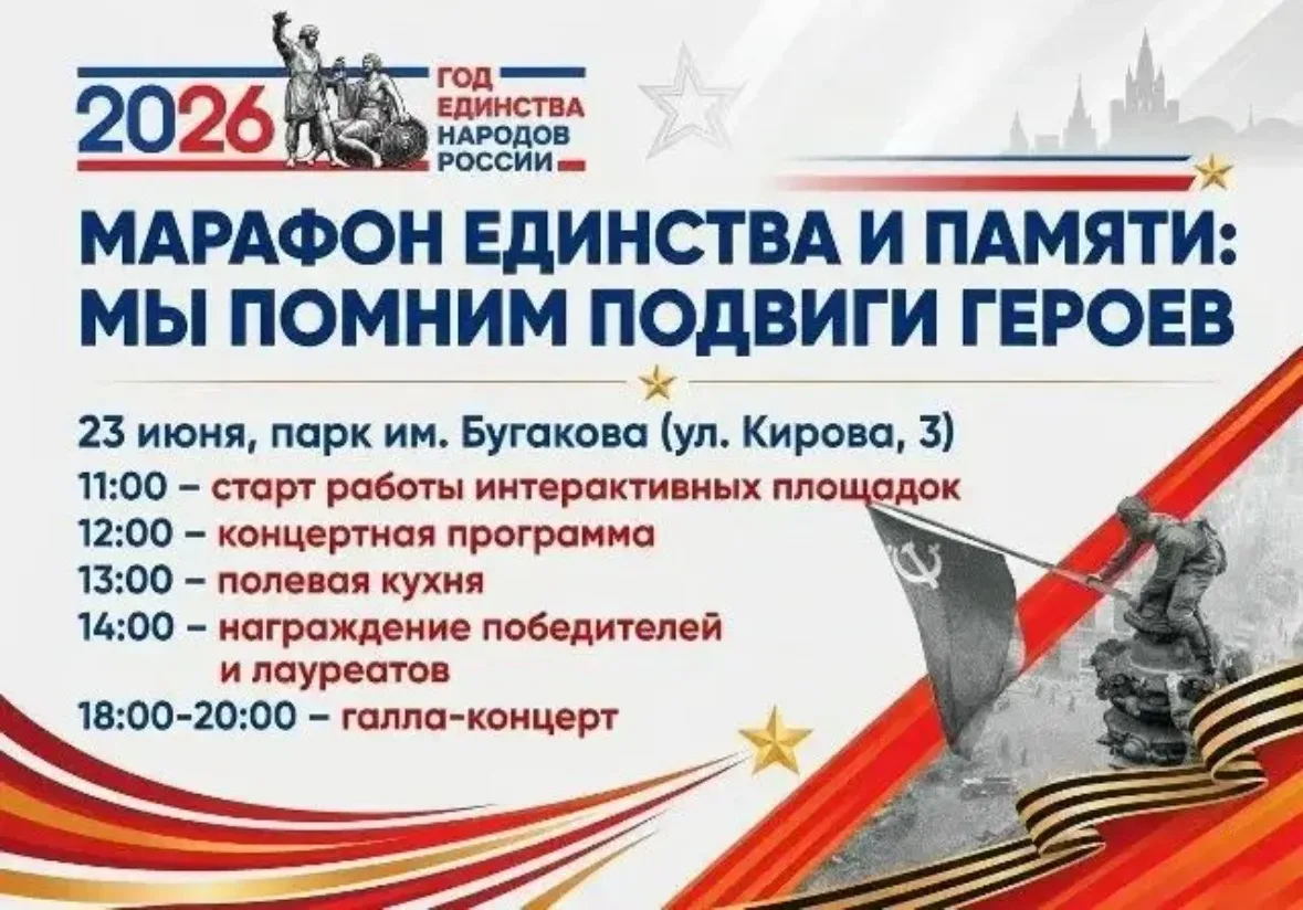 Сохраняя связь поколений! 🕊️ Региональный центр «Навигаторов детства» и ТОС «Шевченковский» запуска