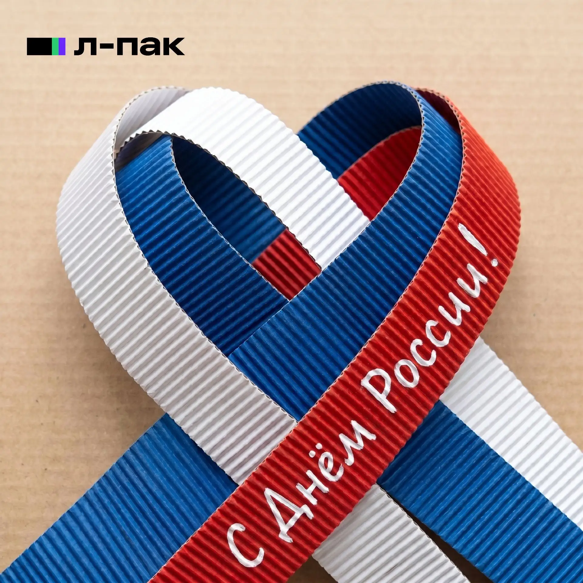 🇷🇺 Дорогие коллеги и партнёры!

Поздравляем вас с Днём России!

Этот праздник символизирует единст