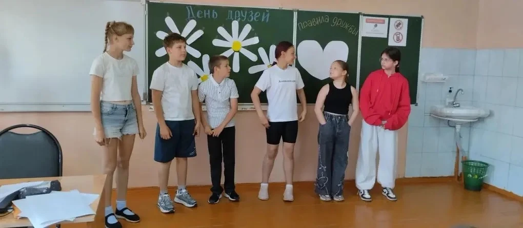 9.06.26 Международный день друзей в нашей школе!

Сегодняшний день стал настоящим праздником дружбы 