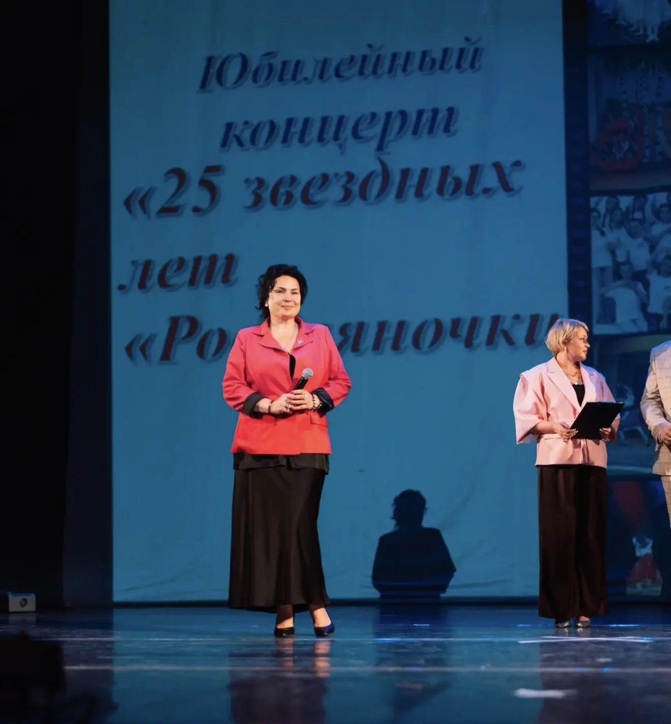 🌟 25 ЛЕТ В ЗЕНИТЕ СЛАВЫ: ЮБИЛЕЙНЫЙ ТРИУМФ «РОССИЯНОЧКИ» СОСТОЯЛСЯ! 🌟

Этот вечер в ДК «Сокол» навс