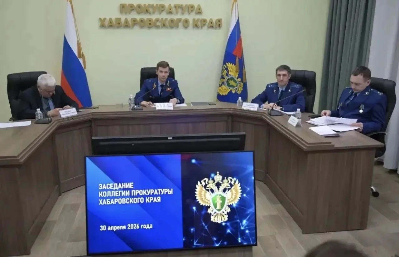 Председатель Контрольно-счетной палаты Хабаровского края 30 апреля 2026 года приняла участие в расши