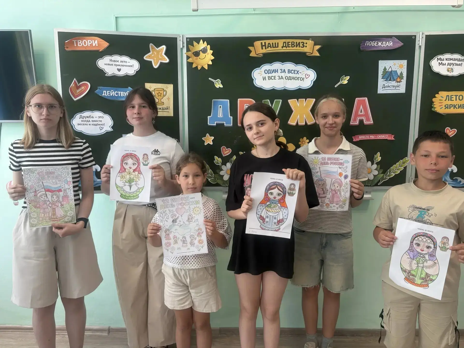 🇷🇺💙ВМЕСТЕ МЫ — РОССИЯ!💙🇷🇺

В преддверии праздника Дня России в нашем пришкольном лагере прошёл