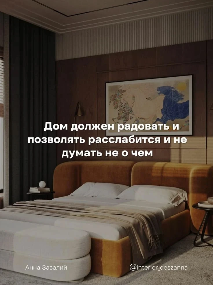 Красиво — но так жить невозможно

📌Берите на заметку!

Интерьер и декор | 👉 Подписаться