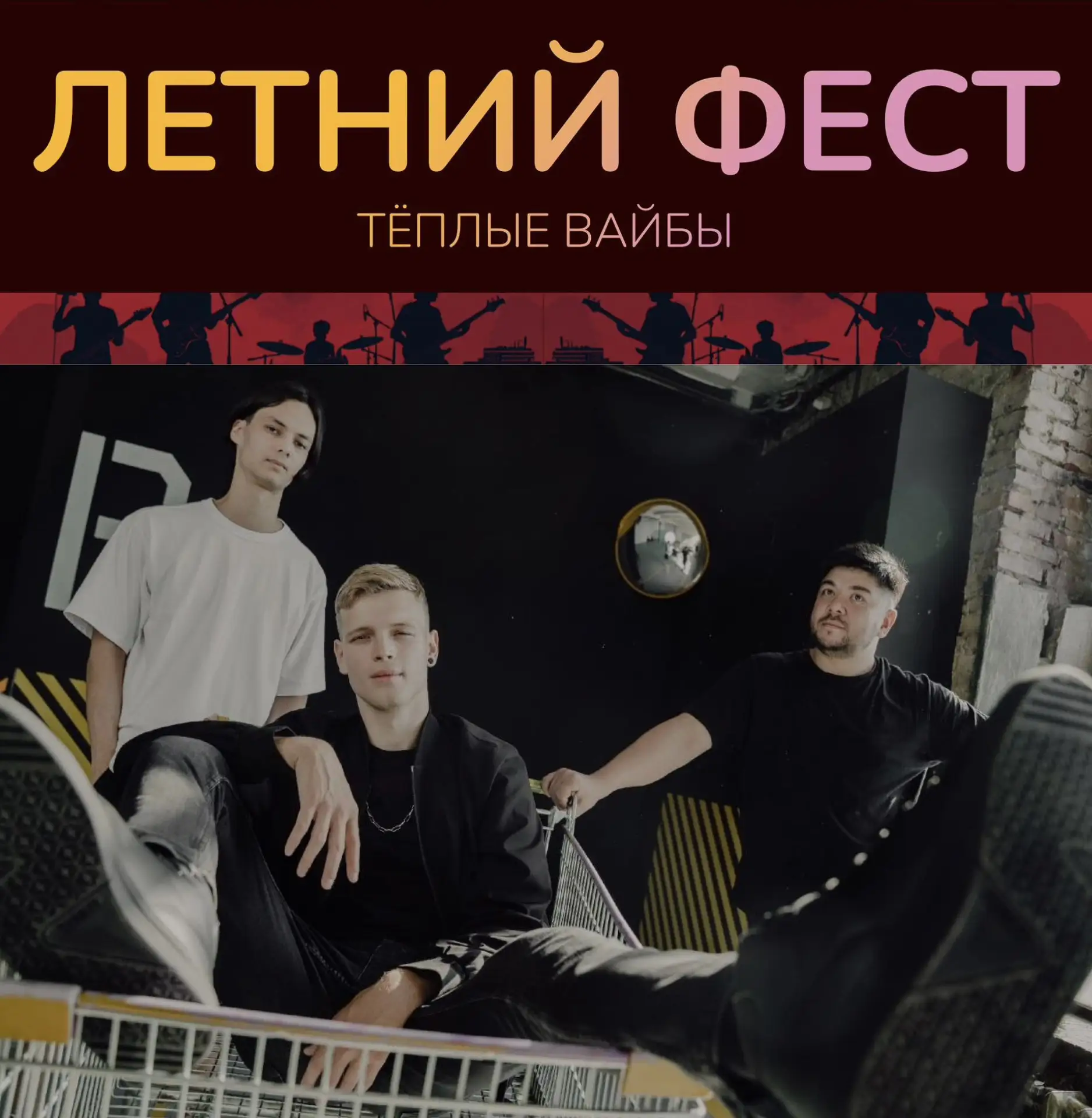 Летний Фестиваль в самом разгаре, встречаем группу,которая выступит 25 июня🤘🏽

broken ▶️ https://v