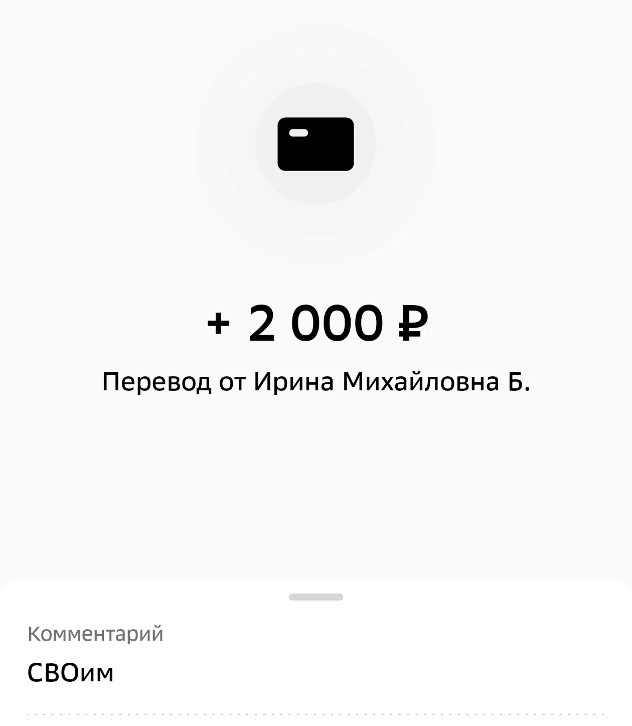 Спасибо большое❤