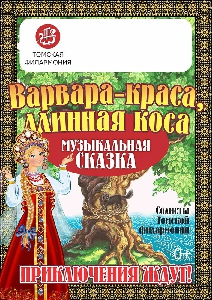 ✨✨Приглашаем ребят и взрослых 11 июня в 12 часов в актовый зал Центра детского творчества на музыкал