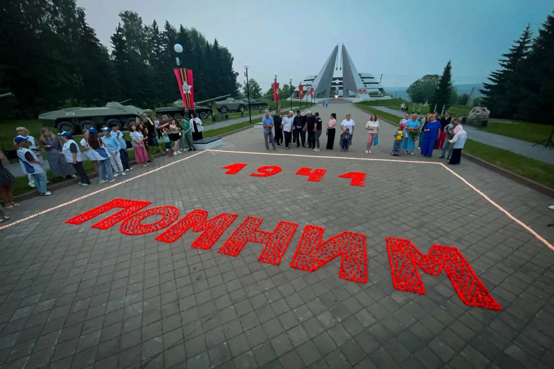 🔥21 июня жители нашего города присоединились к Всероссийской акции «Свеча памяти», приуроченной ко 