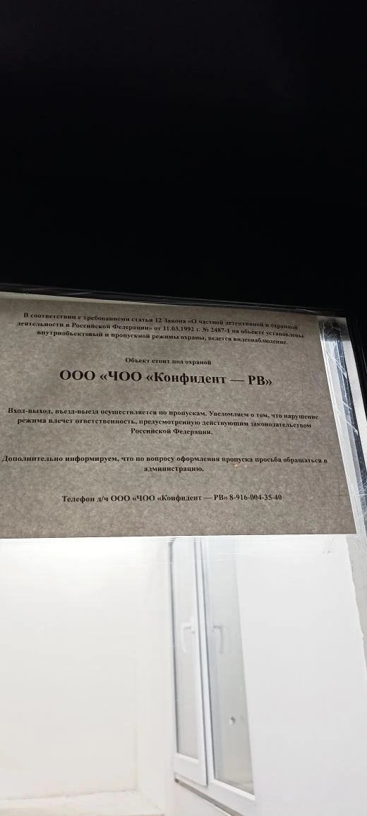 Не знаю по этому номеру надо звонить или нет. Может что подскажут. Работают. Вчера там гуляла