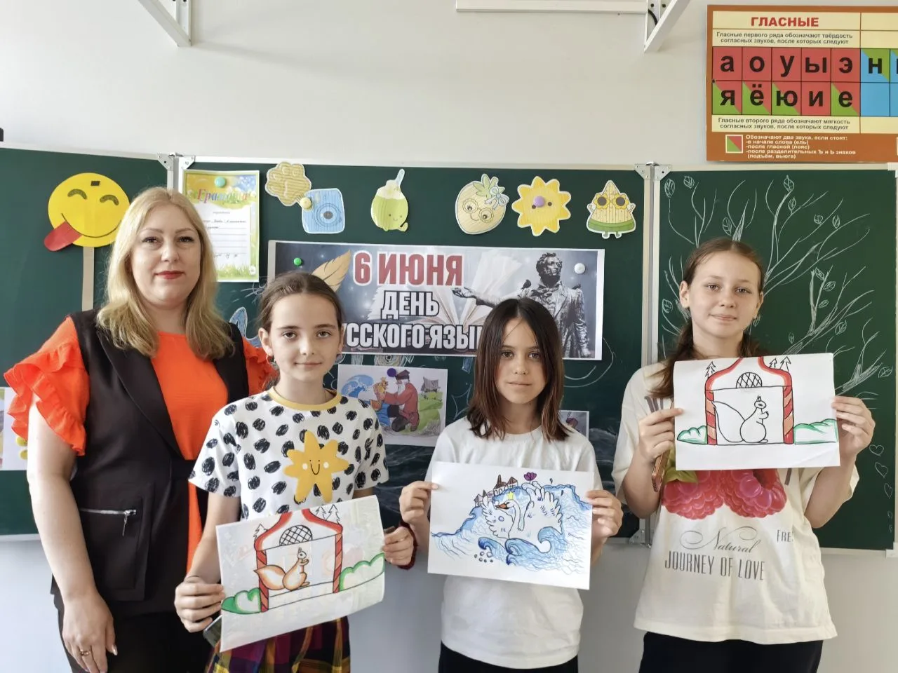 📣День русского языка!
📣В преддверии праздника Орлята России и активисты Движения первых Воленского