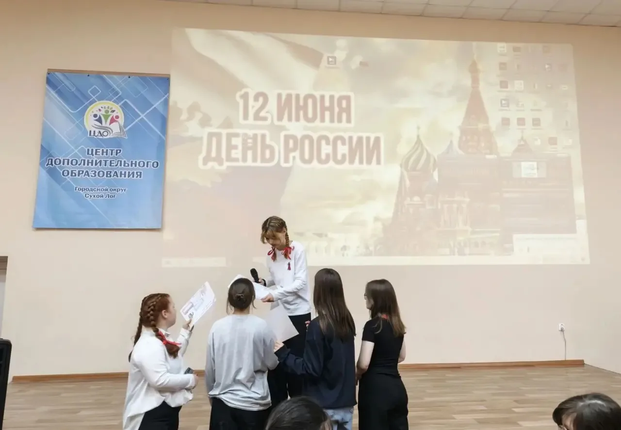 ☀️В лагере " Солнечный" 11 июня ребята стали участниками квест игры " Символы России"
✅В начале квес