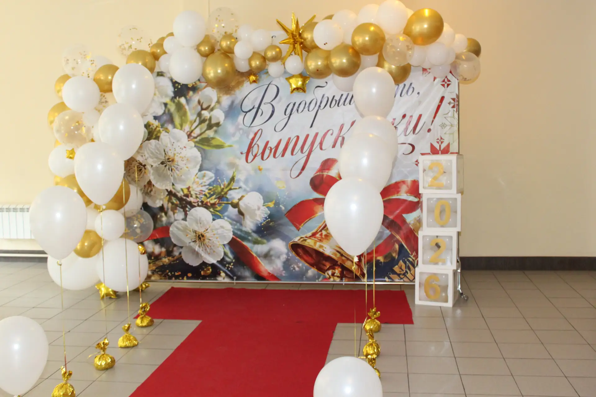 Выпускной вечер-2026 в Лицее...💃🕺                                                                 