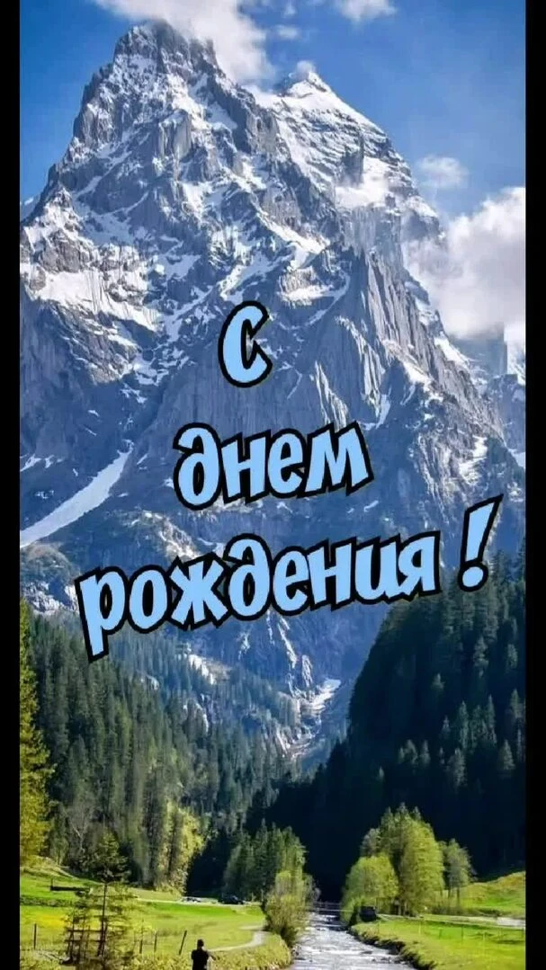 Сегодня коллектив МУП "ЖКХ Солецкого района " поздравляет с Днём Рождения   оператора насосных устан