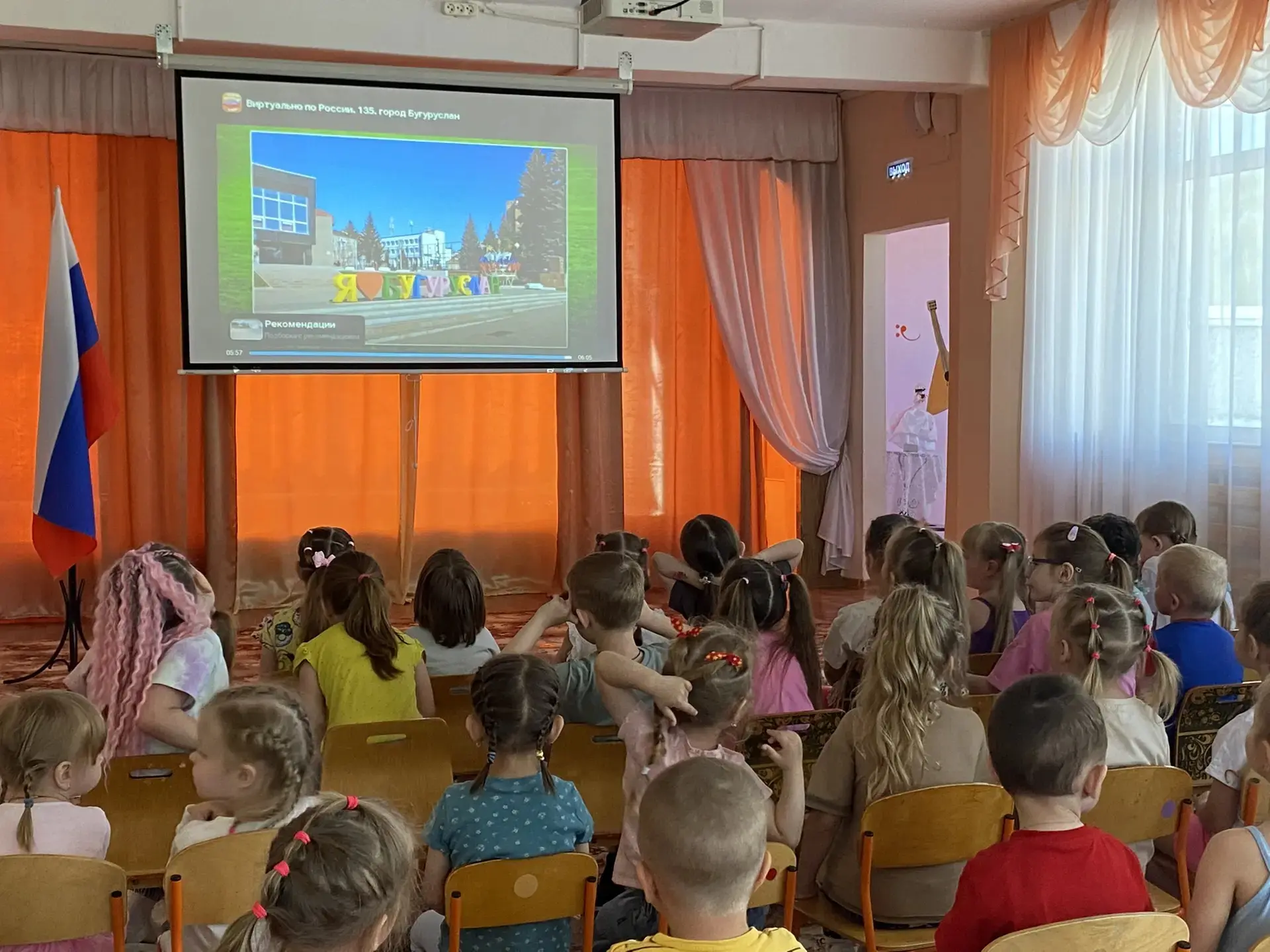 🇸🇮ДЕНЬ РОССИИ🇸🇮
В преддверии главного государственного праздника страны — Дня России — в детском