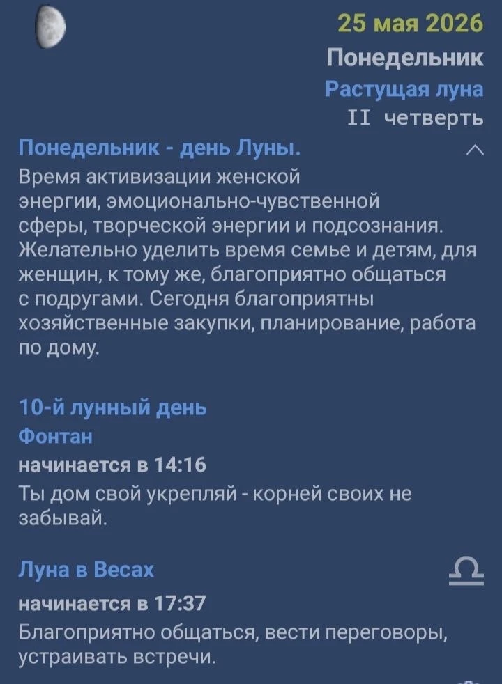 Ждете мое рекомендосье ? 😻