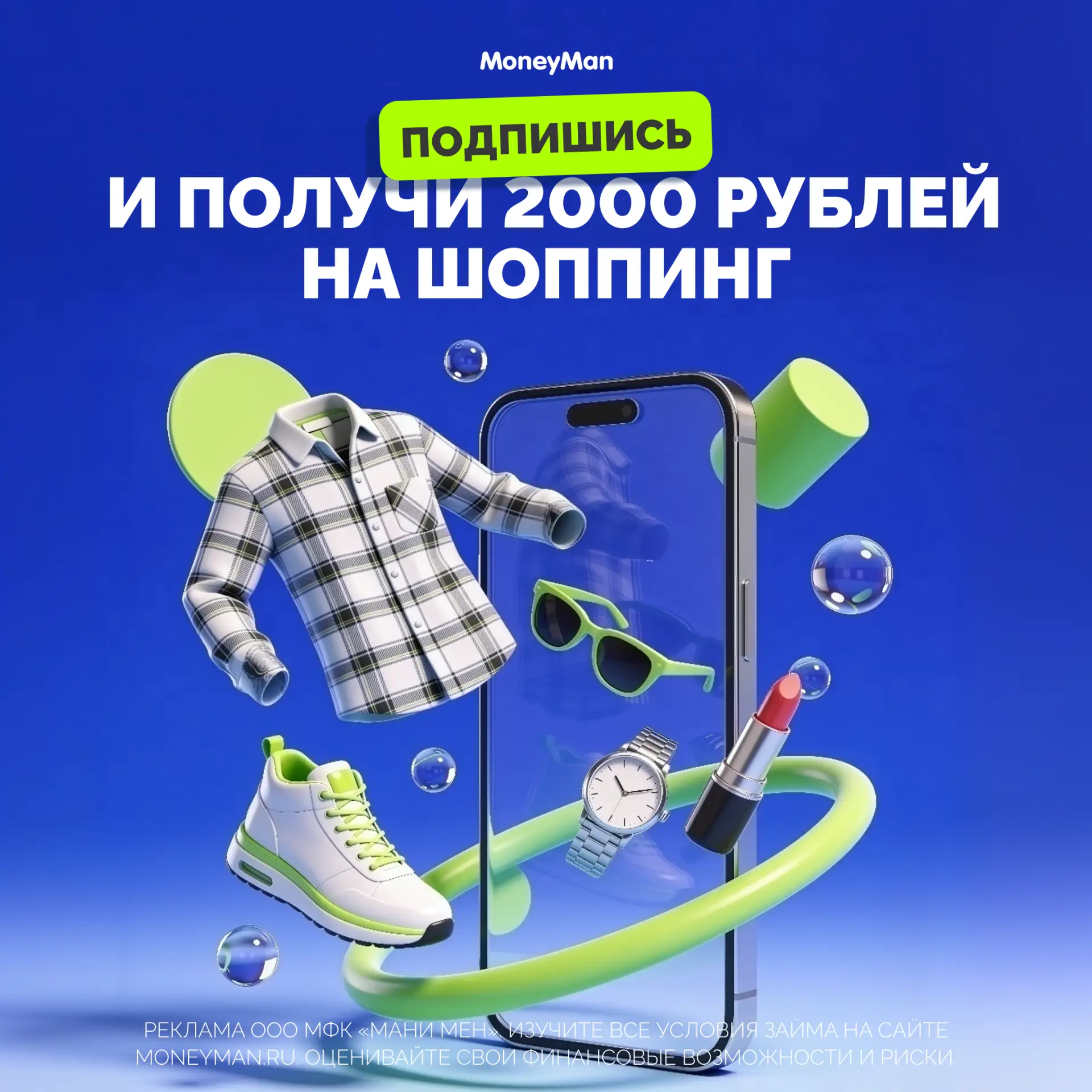 🤩 Прямо сейчас у нас проходит двойной розыгрыш сертификатов на покупки! Подпишитесь на каналы и наж