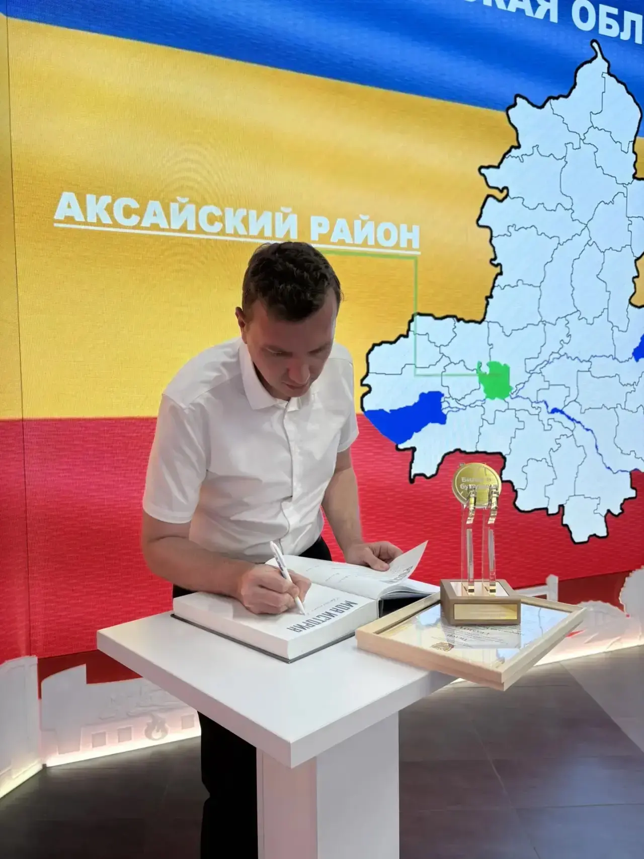 Аксайский район – лидер Единой модели профориентации «Билет в будущее»

В Центре "Исторический парк 