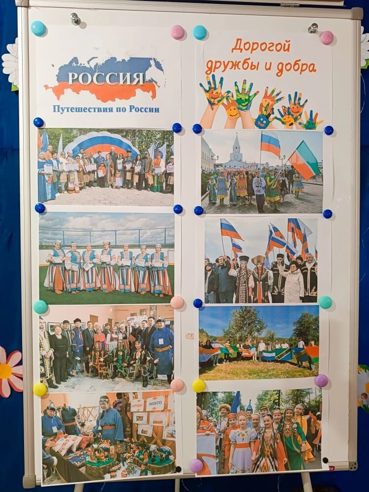 Россия — многонациональное государство, на территории которого проживают более 190 народов. Наряду с