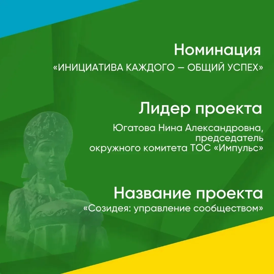 Три кузбасских проекта 
стали финалистами 
Всероссийской муниципальной премии «Служение» ⤵️

⏺Назван