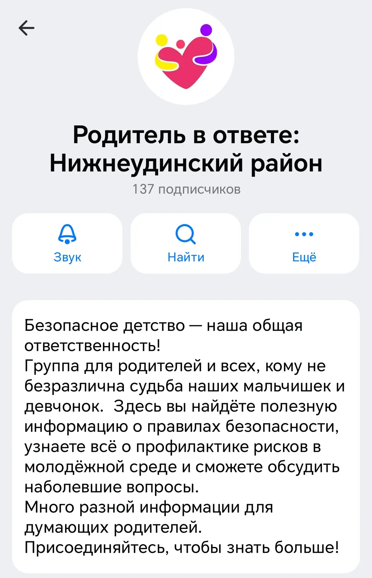 https://max.ru/join/wMKfqqttVO7Q6KEOh2G4Elqv-q4hqAFosgZp82T_5_w